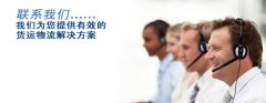 成都云想容网络科技有限公司-联系我们